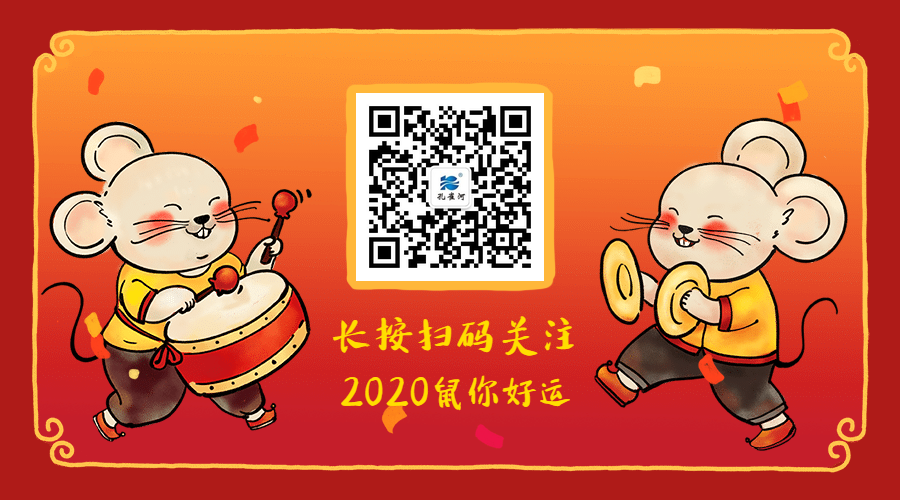2020ӭL(fng)ˡȸӡ_